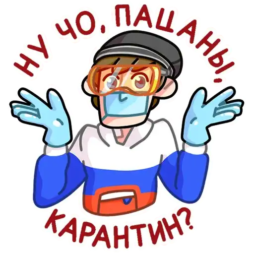 Славик в толстовке preview