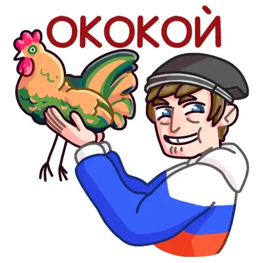 Sticker 🐔