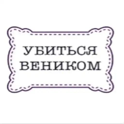 Выражения preview