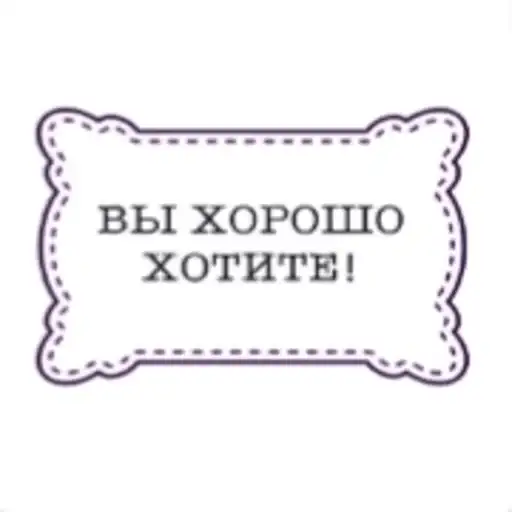 Выражения preview