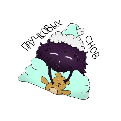 Sticker 😴