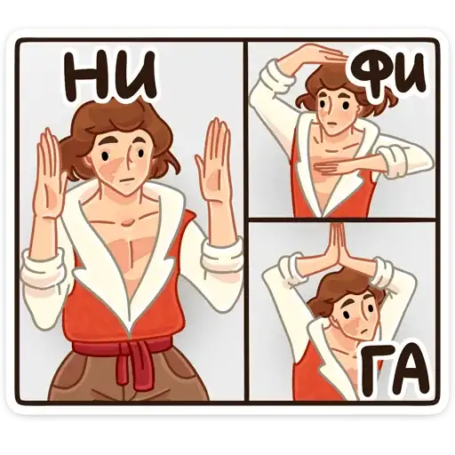 Sticker 🙅‍♂️