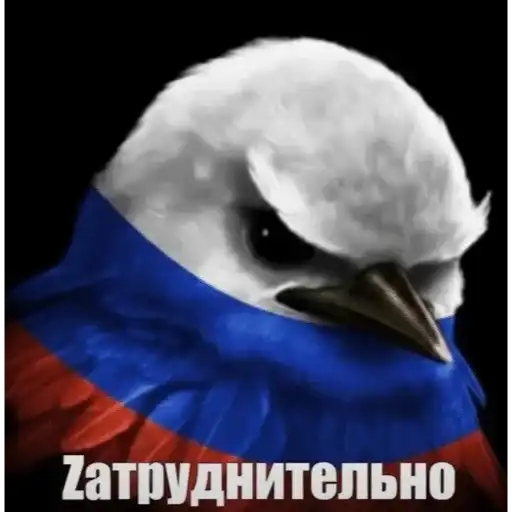 Sticker 🇷🇺