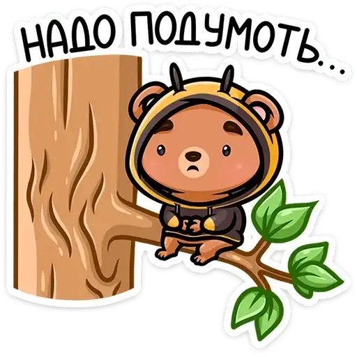 Sticker 🤔