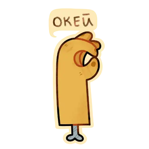 Sticker 👌