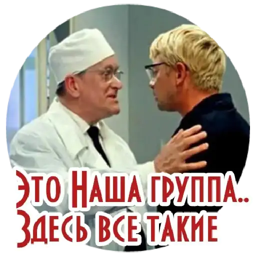 Sticker 👨‍👩‍👧‍👦