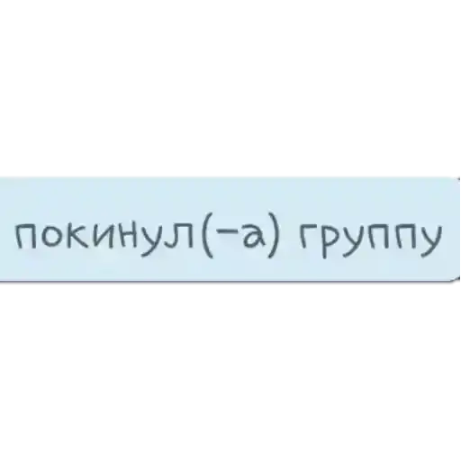 Sticker 🚶‍♀️