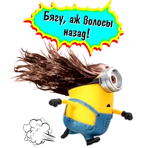 Sticker 🚶‍♀️