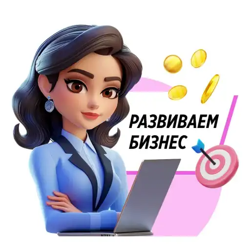Sticker 👩‍💻