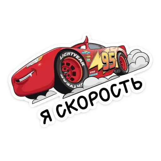 Sticker 🏎
