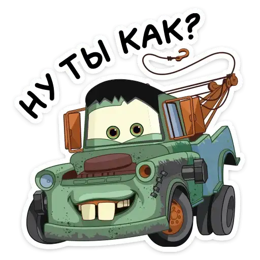 Страшилки с Тачками preview