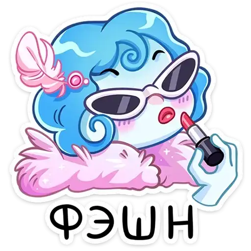 Sticker 💄