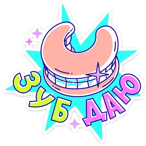 Sticker 🦷