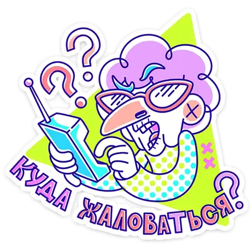 Sticker 🤔