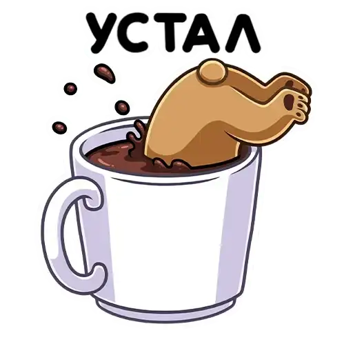 Sticker ☕️