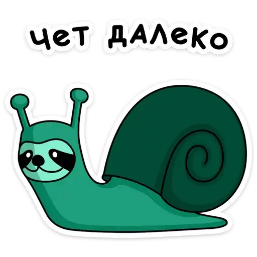 Sticker 🐌