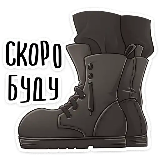 Sticker 🏃‍♂️