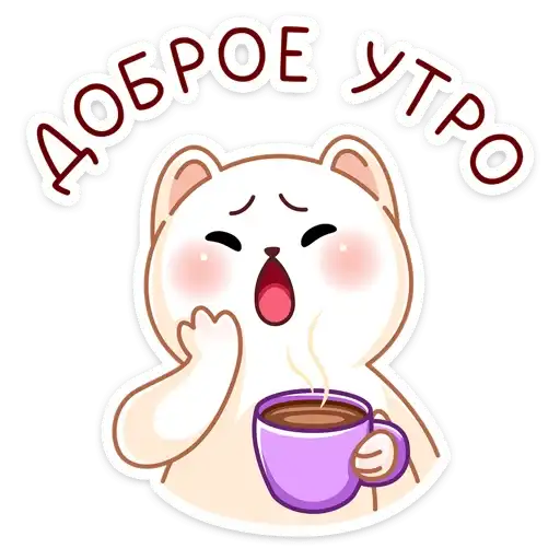 Sticker ☕