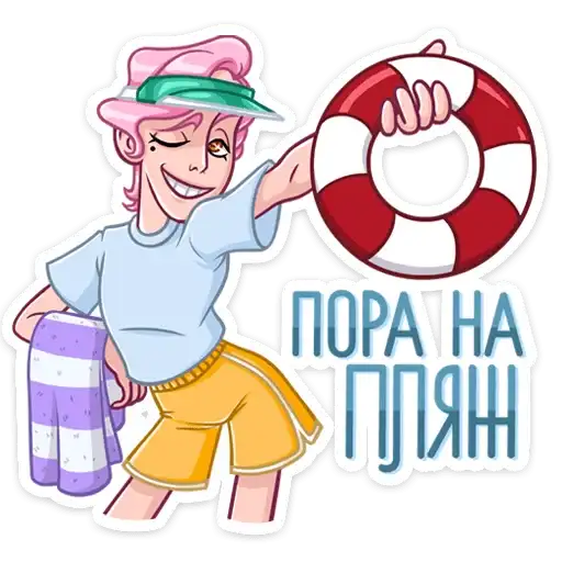 Sticker 🏖