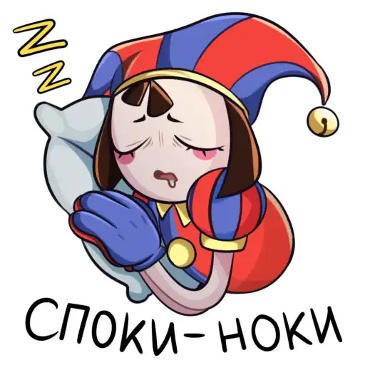 Sticker 😴