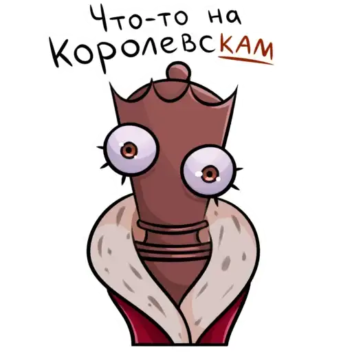 Sticker 👑