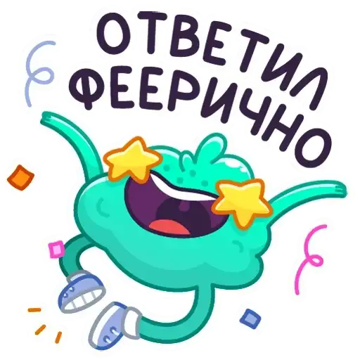 Sticker 🤩