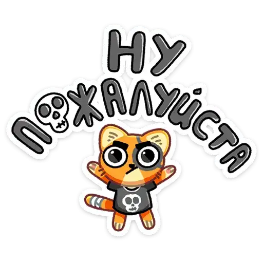 Sticker 🤷‍♀️