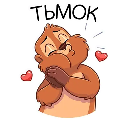 Sticker 😘