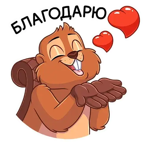 Sticker 😘