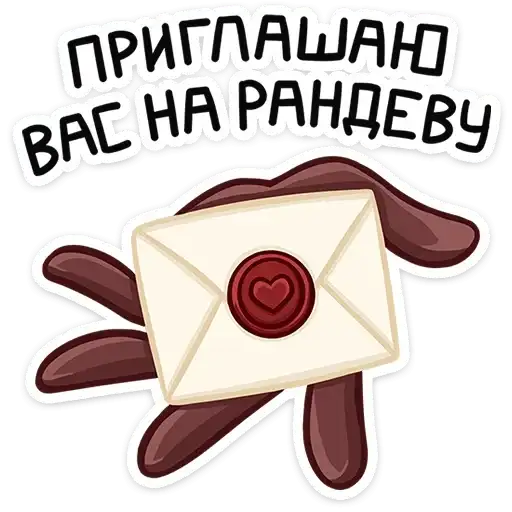 Sticker ✉️