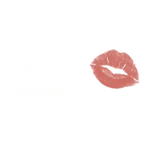 Sticker 💋