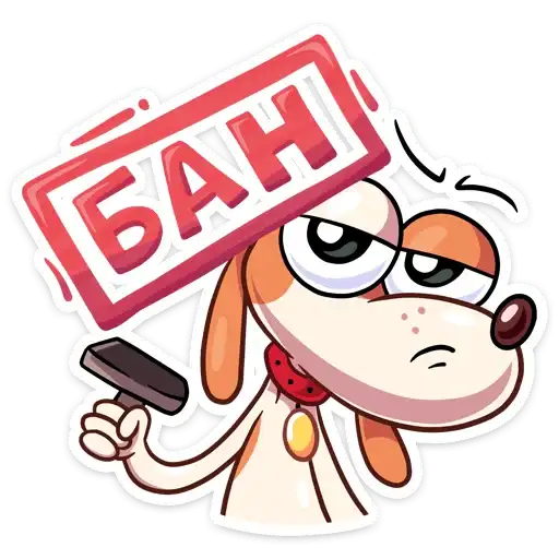 Sticker 🚫