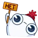 Sticker 🙅‍♂️