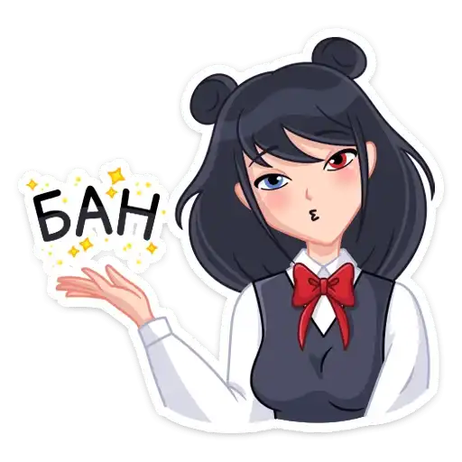 Sticker 👩
