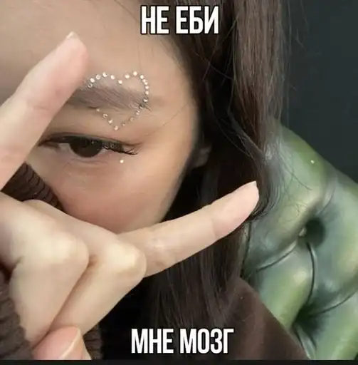 Фото дженн preview