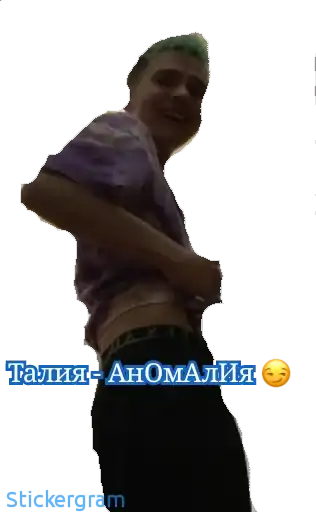 Биг Бойчики 😫💖 preview