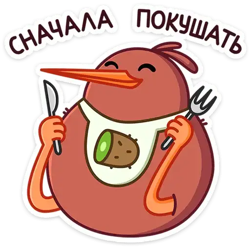 Sticker 🍽️
