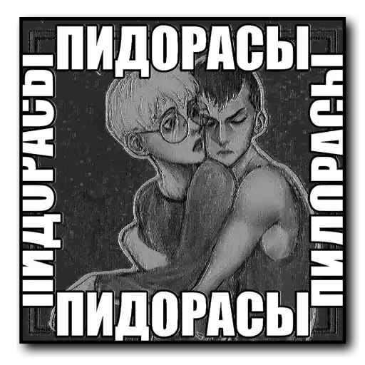 Sticker 👨‍❤️‍👨