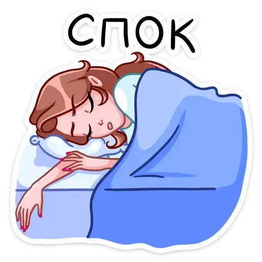 Sticker 😴