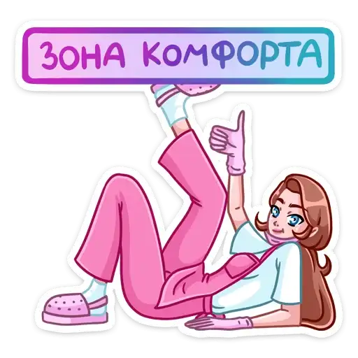 Sticker 👍