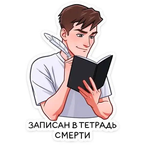 Sticker 📓