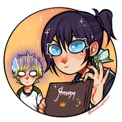 Бездомный Бог preview