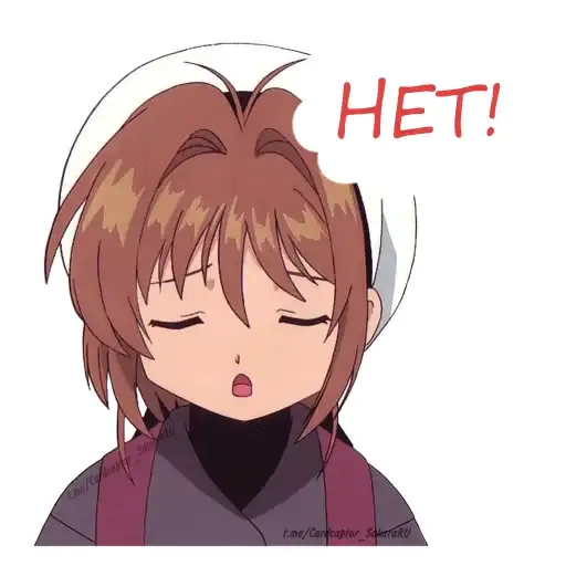 Sticker 🙅‍♀️