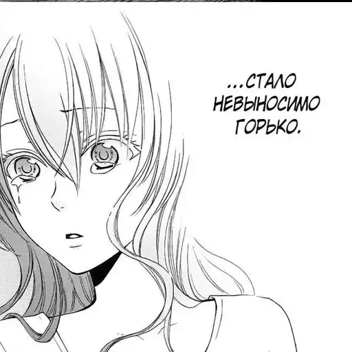 Sticker 👱‍♀️