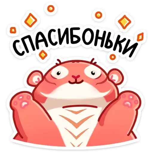 Sticker 👏