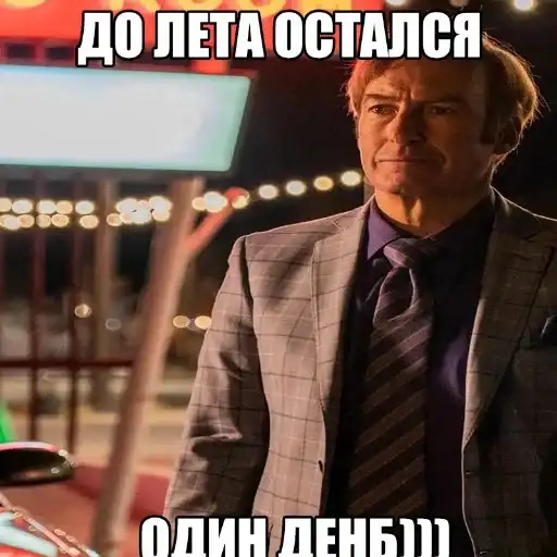 ВО ВСЮ ТЯЖКУ preview