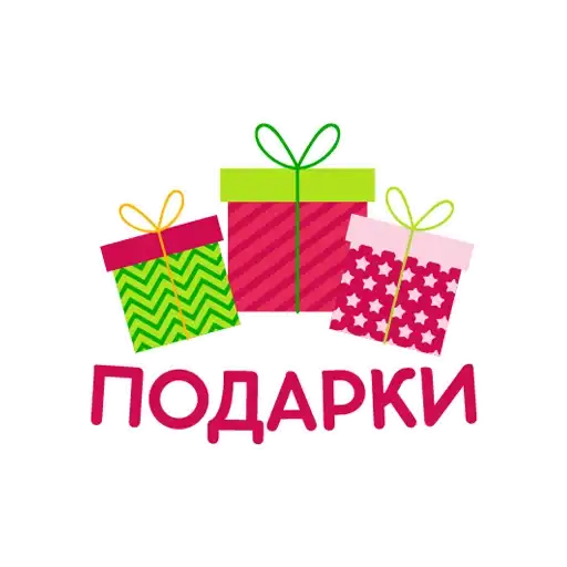 Sticker 🎁