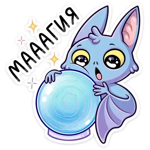 Sticker 🔮