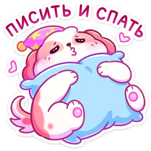Sticker 😴