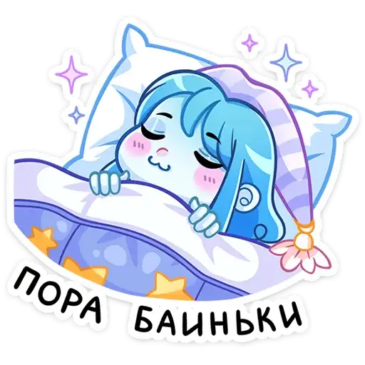 Sticker 😴